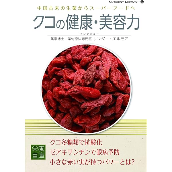 D.ゲリー・ヤング 著「エッセンシャルオイル 総合医学ガイド」 Amazon.co.jp: エッセンシャルオイル総合医学ガイド : D.ゲリー